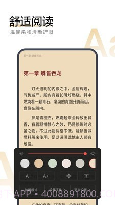 搜狗小说截图5 搜狗小说截图5