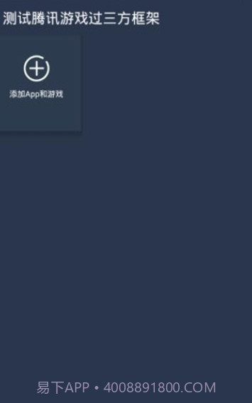 狐狸框架截图2 狐狸框架截图2