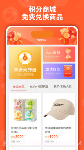 千折兔截图3 千折兔截图3