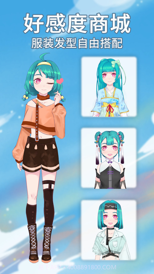 自律酱截图4 自律酱截图4