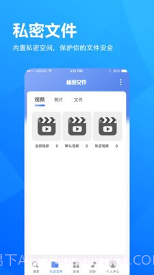 5G浏览器截图5 5G浏览器截图5