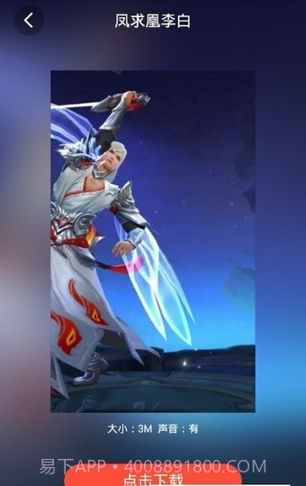 啊噗啊噗壁纸截图3