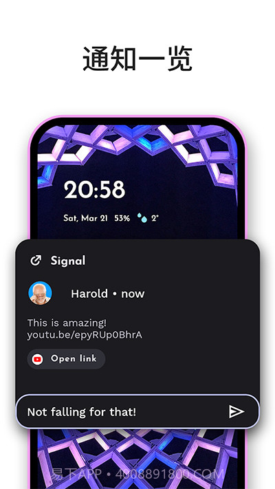 Niagara Launcher pro截图2 Niagara Launcher pro截图2