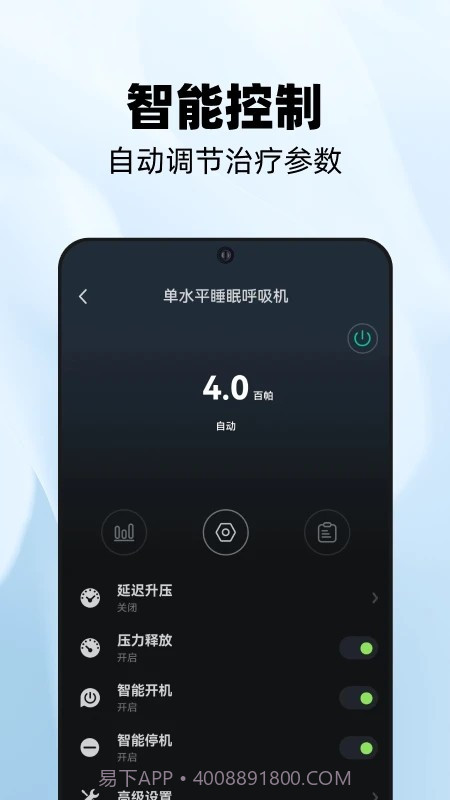云中飞ya50截图2 云中飞ya50截图2