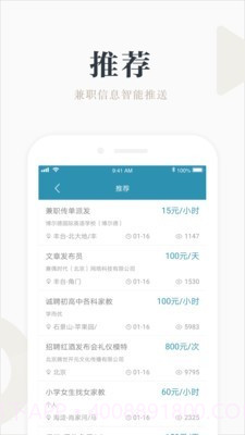 赚钱咸鱼截图3 赚钱咸鱼截图3