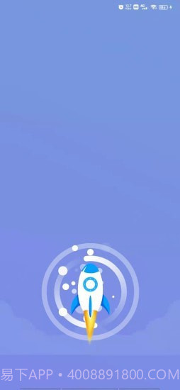 越豹优化管家截图4 越豹优化管家截图4