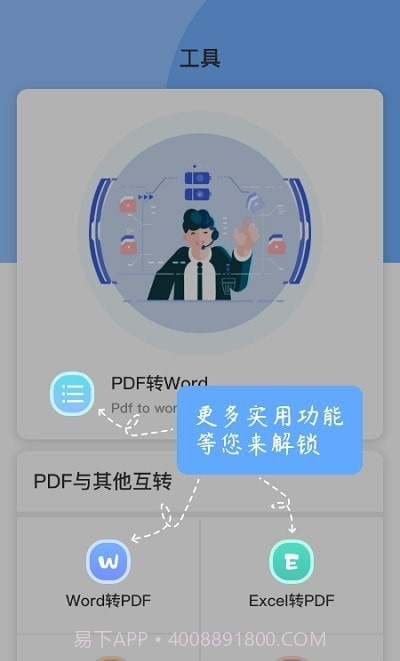 巽杰文章生成器截图1