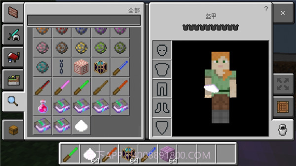 我的世界魔法工艺模组截图1