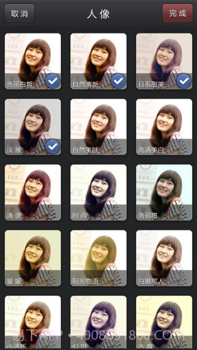 魅拍截图3 魅拍截图3