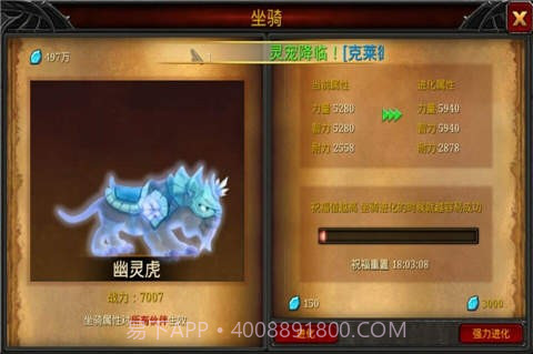 魔兽远征截图1 魔兽远征截图1