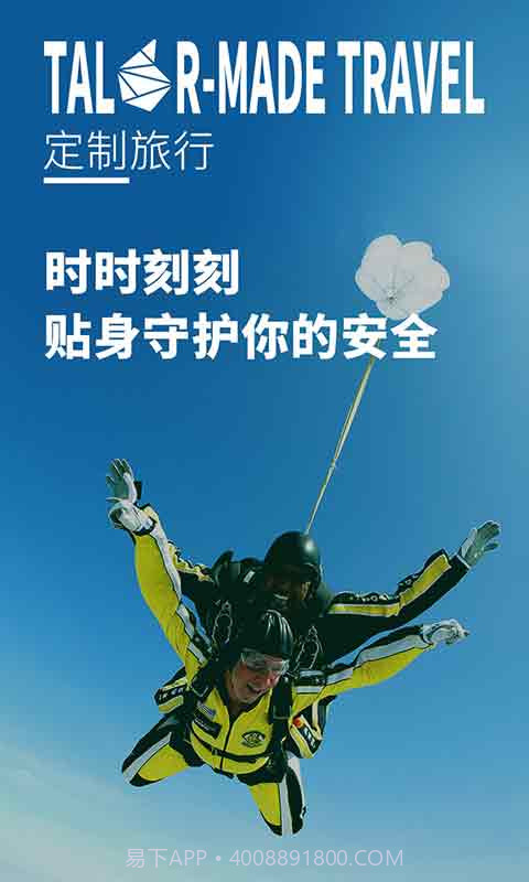 6人游截图4 6人游截图4