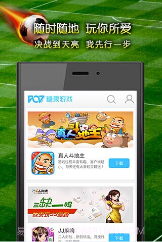糖果游戏截图5 糖果游戏截图5
