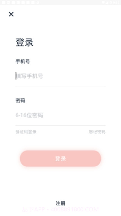 陕西军休服务中心截图2 陕西军休服务中心截图2