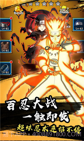 火之意志ol截图4