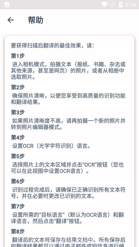 scan截图5