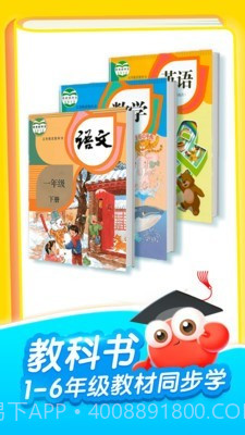 咔哒故事截图5 咔哒故事截图5