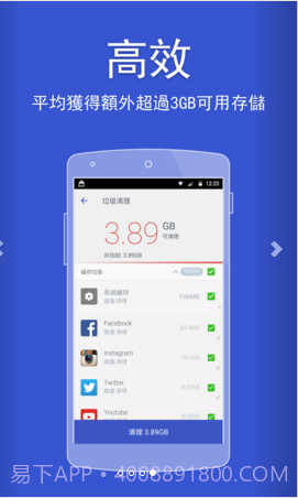 Power Clean截图4