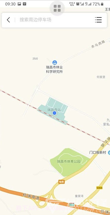 好泊车v1.0.4截图1 好泊车v1.0.4截图1