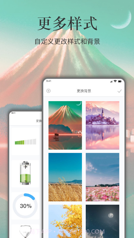 余生截图4 余生截图4