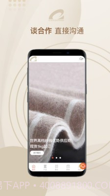 康赛妮截图4 康赛妮截图4