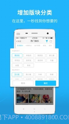 芜湖民生网截图1 芜湖民生网截图1