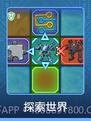 踢卡大作战最新版截图3 踢卡大作战最新版截图3