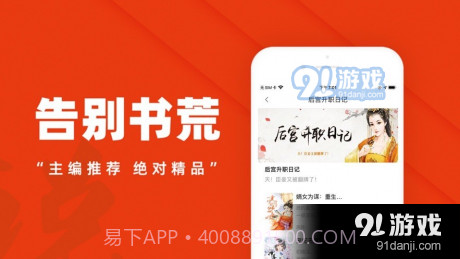 点点乐万能阅读器截图3