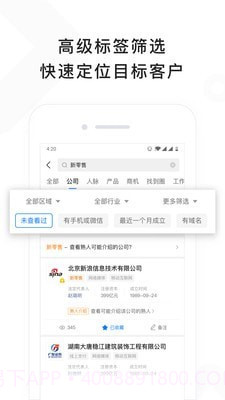 找到截图3 找到截图3