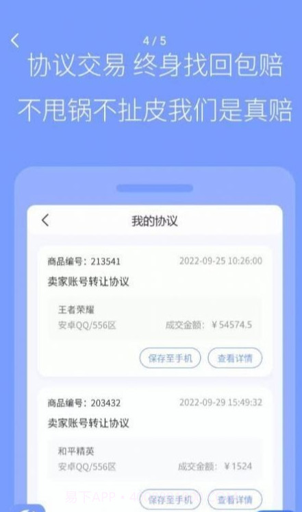 陆柒叁截图2 陆柒叁截图2