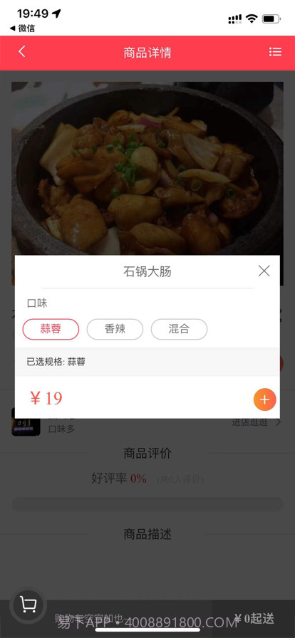 梗嗨截图3 梗嗨截图3