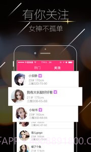 床侣快播截图4 床侣快播截图4