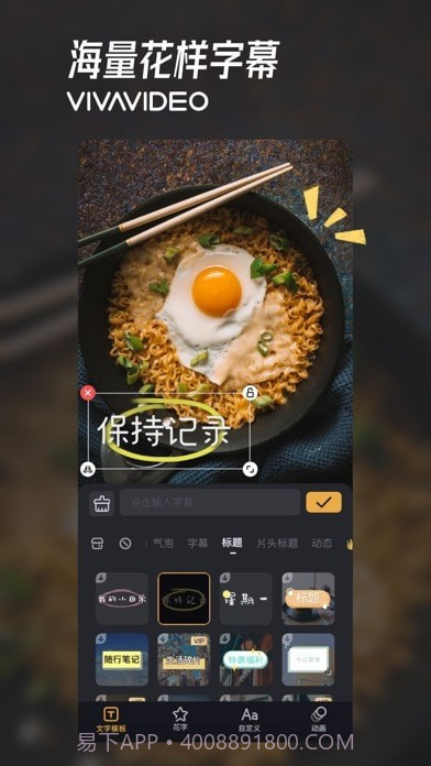 小影剪辑截图6 小影剪辑截图6