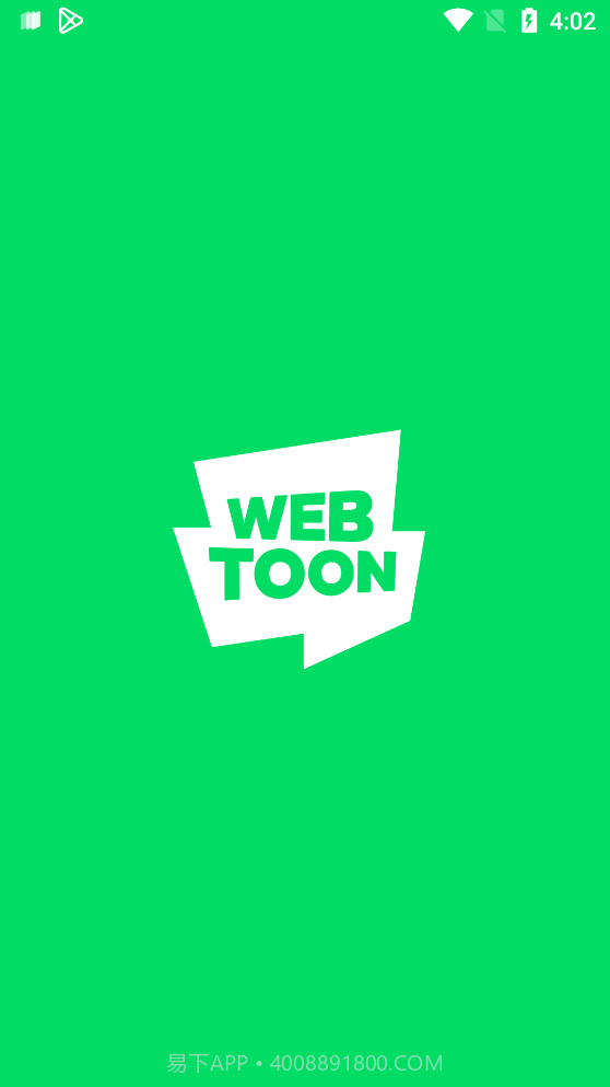 webtoon软件截图1
