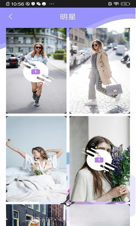 超高清主题壁纸截图1 超高清主题壁纸截图1