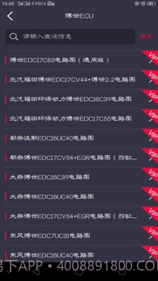 卡巴驿家截图4 卡巴驿家截图4