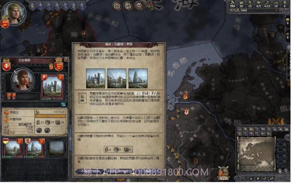 王国风云2手机中文版截图3