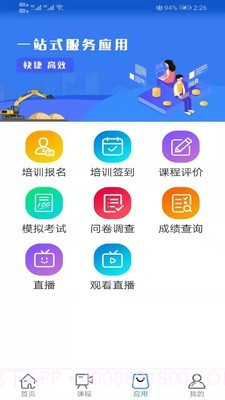 安知截图2
