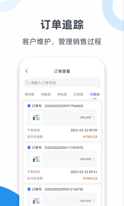 连花截图2 连花截图2