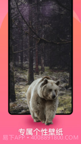 动态壁纸show安卓截图3 动态壁纸show安卓截图3