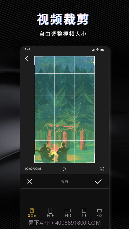 视频加速剪辑截图4 视频加速剪辑截图4