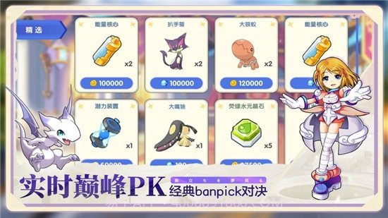 口袋觉醒Pro截图1