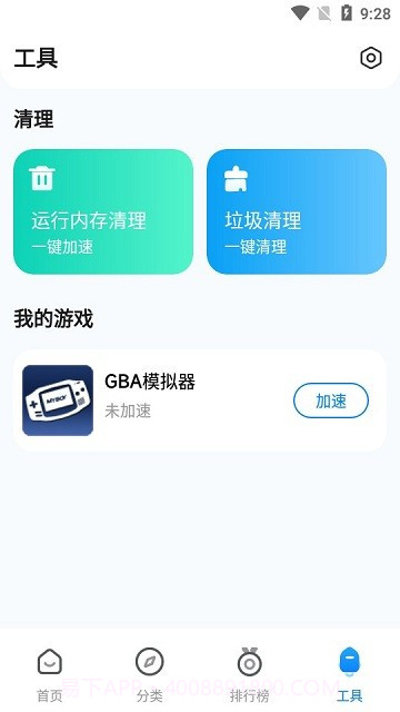 小米游戏中心国际版截图4 小米游戏中心国际版截图4