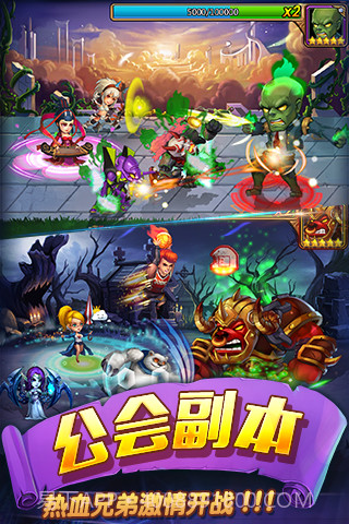 战争学院截图2 战争学院截图2