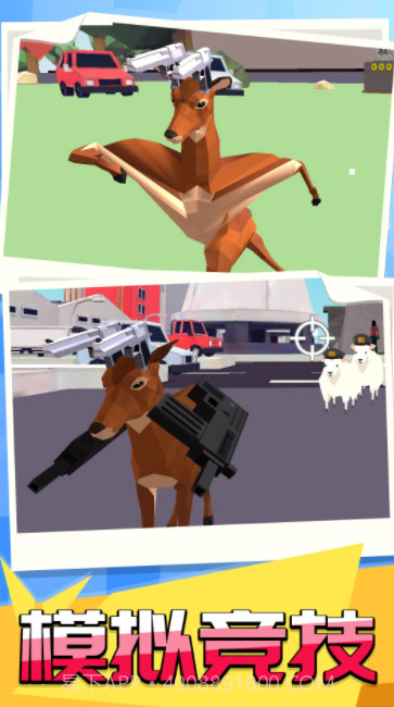 动物进化模拟截图4