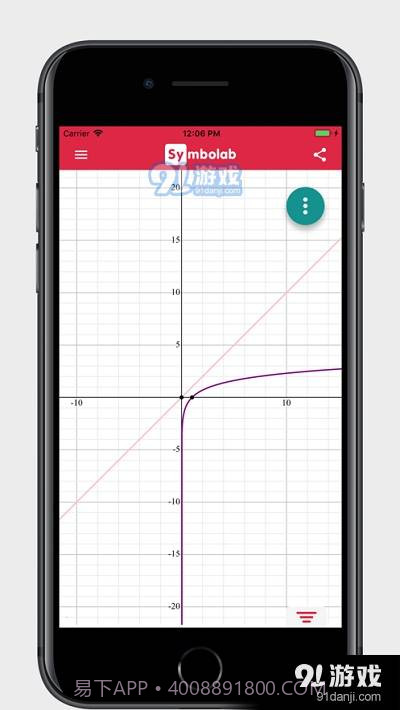 Symbolab Graphing Calculator中文版截图1