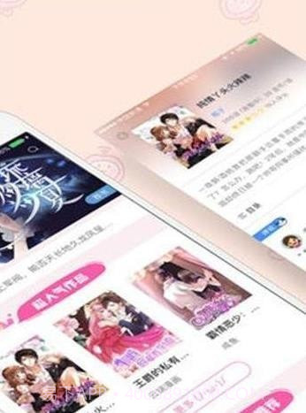 踏雪漫画截图2 踏雪漫画截图2