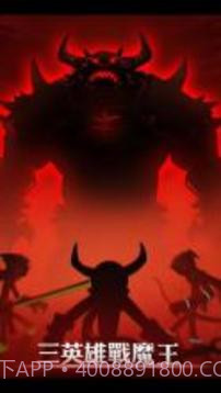 自由联盟火柴人截图3 自由联盟火柴人截图3