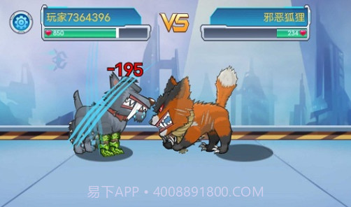变异狗大战截图4 变异狗大战截图4