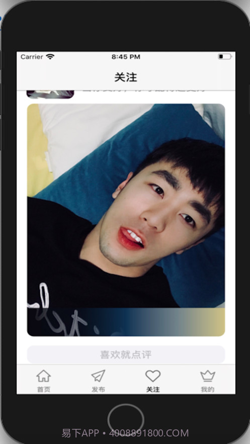 趣遇社区截图2 趣遇社区截图2