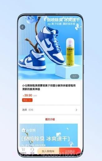 金海淘截图1 金海淘截图1